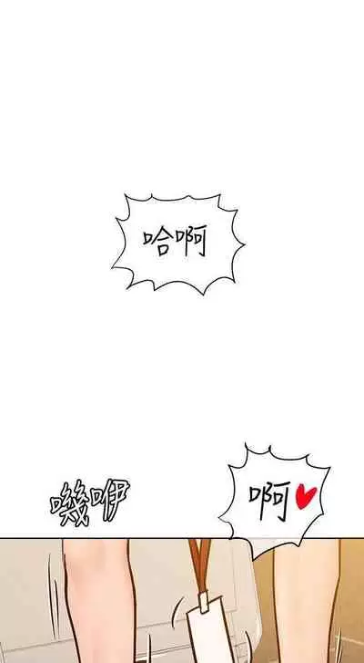 这是个秘密 01-11 CHI