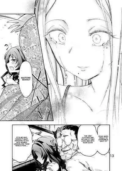 Anata ni Oheso o Miraretakunai | I don't want you to see my navel