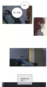 [The Jinshan] Sadistic Beauty | 虐美人 Ch.1-51[Chinese] [17+沒有漢化]