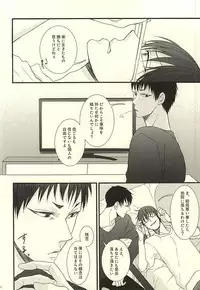 (HaruCC20) [UNVER (Shiroshita Ayu)] やわらかなM (Hoozuki no Reitetsu)