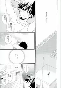 (C82) [Replicailia (Nagi)] Count Sevem (Ao no Exorcist)