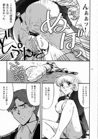 [Koutatsu Dennou Koushi] Nemuranaide... Kyouki no Shisha wa Ga ni Kuru (Kidou Senshi Victory Gundam / Mobile Suit Victory Gundam)