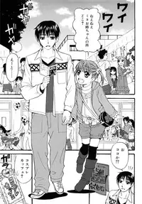 [Daibokki Hana] Motto &er Girls