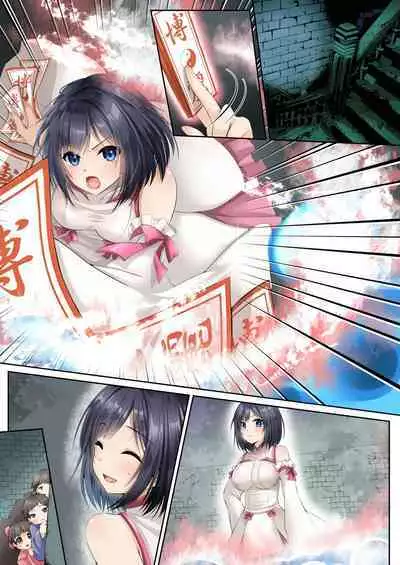 [Seika Kairaku Shoten (Eltoria, Kumakko, Mutsukidou)] Sennou Shihai Sareru Mabaraishi ~Watashi Anata no Gohoushi Ningyou ni Sarechaimashita~ | The Brainwashed and Controlled Exorcist ~I've been turned into your obedient puppet~ [English]