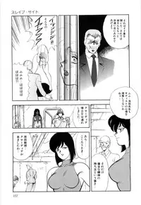 [Minor Boy] Material No.6 Part.2 Slave Site