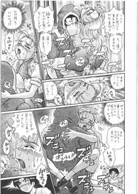 (SC32) [Rat Tail (Irie Yamazaki)] TAIL-MAN MIU FUURINGI BOOK (Shijou Saikyou no Deshi Kenichi)