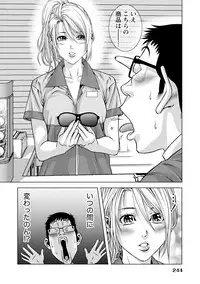 [Kijitora Nukoji] Doutei no Boku ga Binyuu Onee-san to H Dekita Wake [Digital]