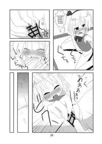 (Reitaisai 6) [Kazemichiya, Ototoi no Are (Mamo Williams, hujikok)] Hanbun Ikiteru (Touhou Project) [English] {Sharpie Translations}
