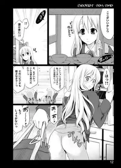 secret tea time