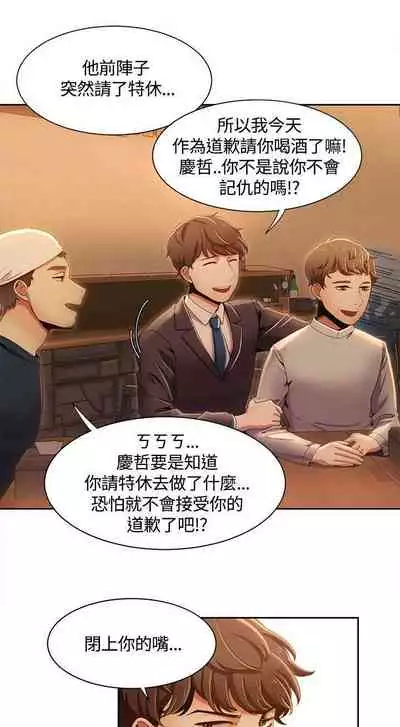 一炮定輸贏 1-34