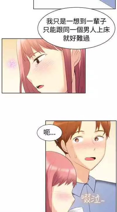 一起享用吧 1-124