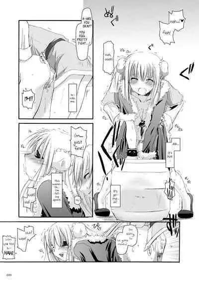 [Digital Lover (Nakajima Yuka)] DL-RO Soushuuhen 03 - DL-RO Perfect Collection No. 03 (Ragnarok Online) [Digital] [English]