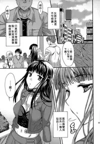 [Maripyon] AV na Kanojo | AV派女友 [Chinese]