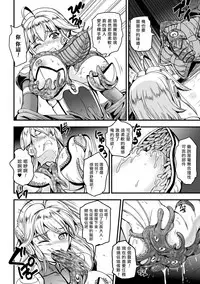 [Kanno Takashi] Shokusou Injoku no Seijo (Megami Kanshoku) [Chinese] [觸手同好會] [Digital]