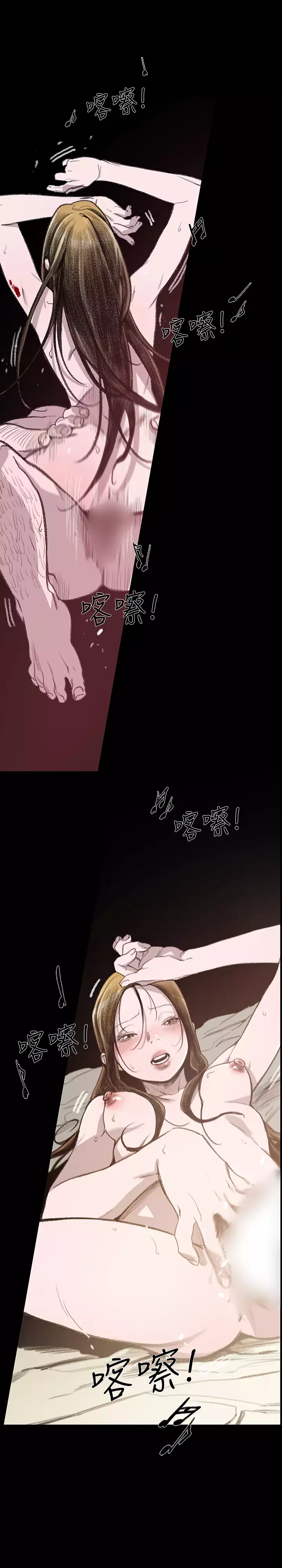 min xi 敏希 ch.1~7 中文