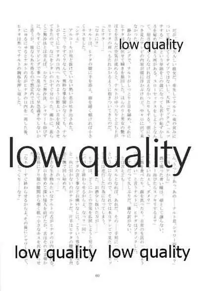 またタレる残滓