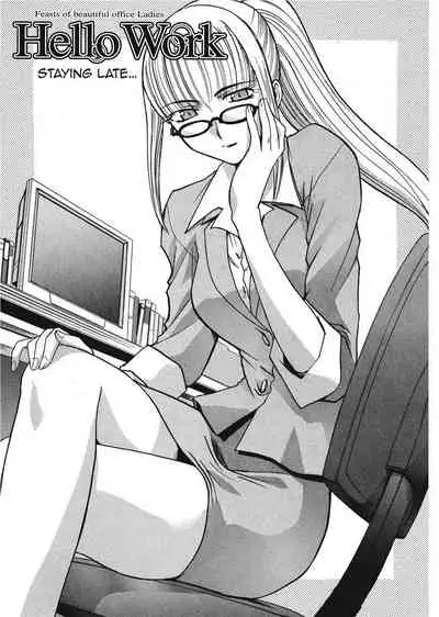 [Hiroshi Itaba] Hello Work [English] [Project-H]