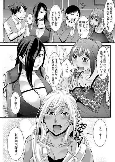 Action Pizazz 2021-08