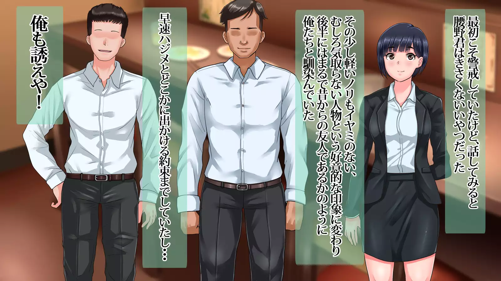 Ore ga Miren Taratara no Motokano wa Ima, Shinyuu no Kanojo Soshite Gesuyarou ni Netorarechuu