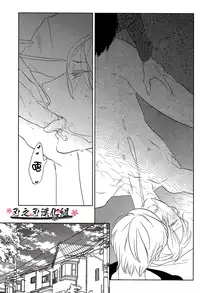 (C87) [sonico (Psyche Delico)] Psychedelics007 [Chinese] [刃之刃汉化组]