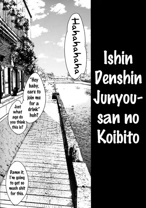 Ishin Denshin Junyou-san no Koibito {doujins.com}