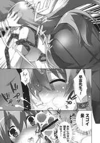 (C79) [odin (Kurokawa IZUMI)] Kinoko no Sasoi 6 (Touhou Project)