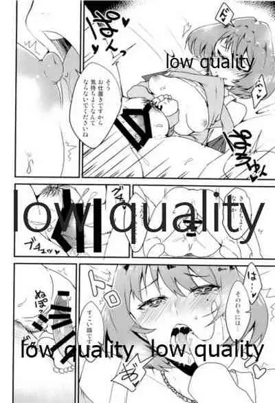 Watashi wa Idol nanoni Osake o Nonde Shuden o Nogashita Dame Onna desu.