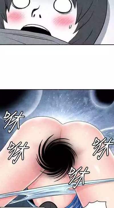 生物學的女性攻略法