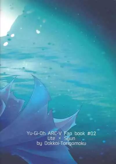 (Chou Ore no Turn 25) [Dokkoi-Tori Gomoku (Karachou Hatori)] Kimi to Kokoro no Risoukyou (Yu-Gi-Oh! ARC-V)