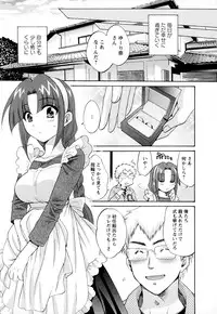 [Pon Takahanada] Kanojo to Kurasu 100 no Houhou - A Hundred of the Way of Living with Her. Vol. 2