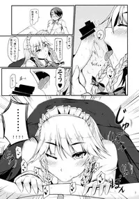 (C85) [barista (Kirise Mitsuru)] Day After Day (Touhou Project)