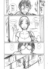 (C87) [EROQUIS! (Butcha-U)] Omake Sasshi Sairoku Matomebon (Various)