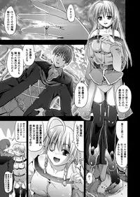 [SAS] Kagami no Mukou no Watashi e | To Me of the Mirror Over There [Digital]