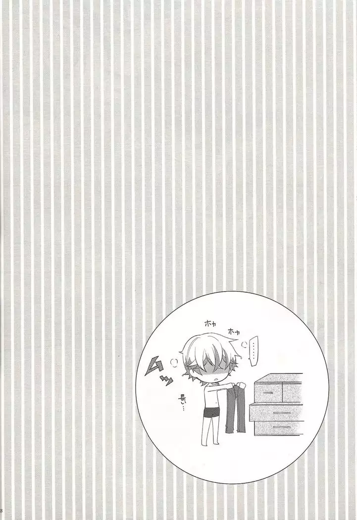 Oyasumi mae no ōkami-san