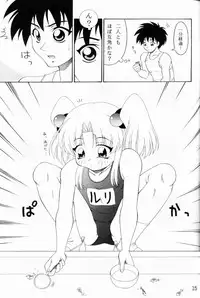 (C70) [Solex (Minamita Kana, Sanomako, Toku)] Rurimix SP5 (Various)