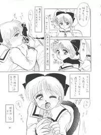 (C45) [Team Plus-Y (Haniwa Pao)] Himeko to Himegoto (Hime-chan's Ribbon)