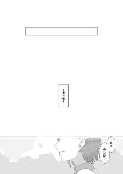 [Netorare no Tami] "7-nichikan no Netorase Kiroku" ~Tsuma Shiten~ Dai-4-wa Sonogo