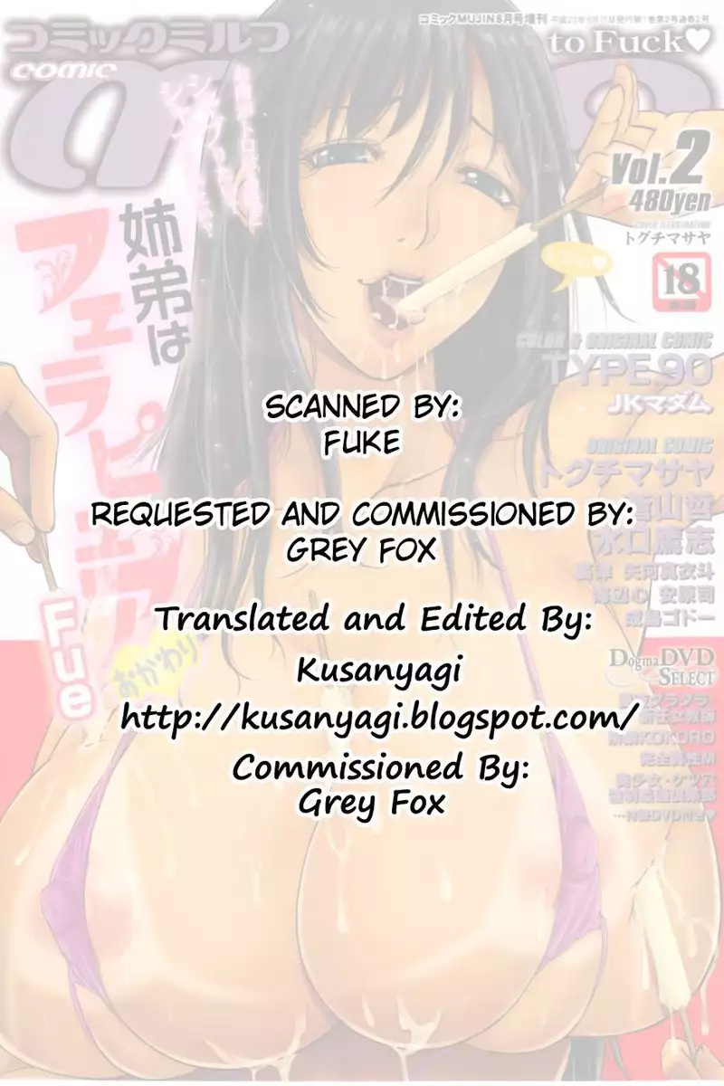 Two Siblings' Fela Pure - Chapter 2