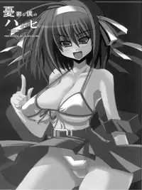 (C70) [Kikyakudou (Karateka Value)] Yuuutsu na Boku no Haruhi (Suzumiya Haruhi no Yuuutsu) [English] [EHCOVE]