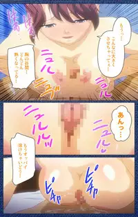 [Silky's] [Full Color Seijin Han] Ai no Katachi ～Ecchi na Onnanoko wa Kirai… Desuka?～ Scene1 Complete Ban [Digital]