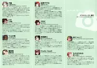 (C87) [sol-fa-soft (Various)] Camera no Mae de Misetekureru Shoujo-tachi