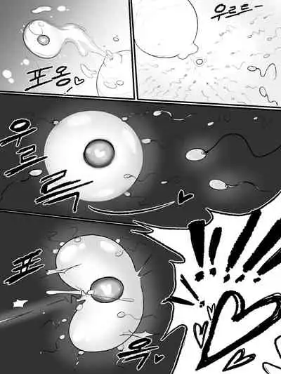 [Kim Toxic] The reality in the starlight | 星光中的真实 (League of Legends) [Chinese] [柠檬冰淇淋茶个人汉化] [Decensored]