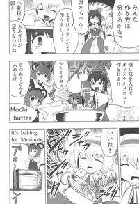 (Reitaisai 15) [Tekokids (Various)] Otona no Cookie ~Black & White~ (Touhou Project)
