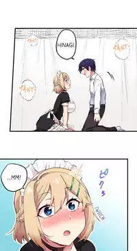 Committee Chairman, Didn't You Just Masturbate In the Bathroom? I Can See the Number of Times People Orgasm (Ch.1 - 24)[English](Ongoing)