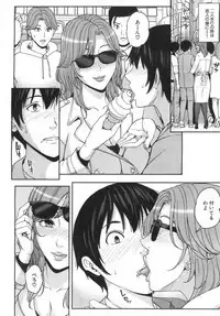 COMIC Mugen Tensei 2019-06