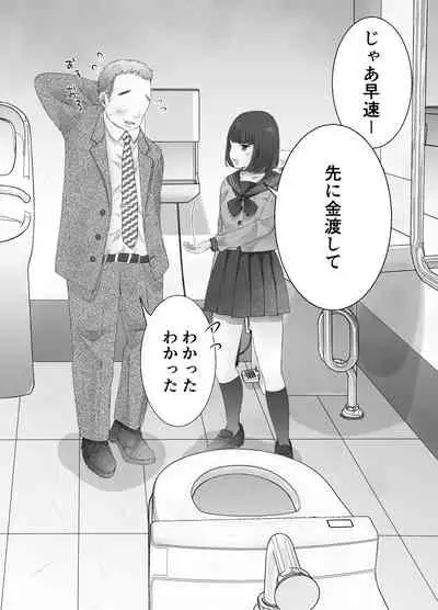 [Deko ga Areba Boko ga Aru.] itumo kirei ni go siyou itadaki arigatou gozai masu。