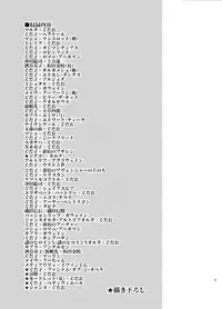 [Aimaitei (Aimaitei Umami)] Futa x Otoko Rakugaki Matome 1 Fate Hen (Fate/Grand Order) [Digital]