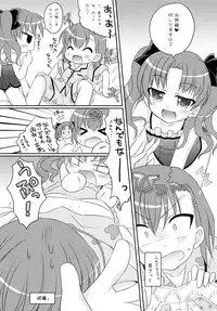 (COMIC1☆4) [Angel☆Tear (Togo)] Toaru Futari no Himegoto (Toaru Kagaku no Railgun)