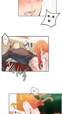 [Juder] Lilith`s Cord | 莉莉丝的脐带 Ch.1-35 [Chinese]