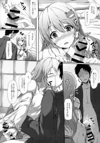 (Reitaisai 12) [Yusaritsukata (Awayume)] Shirokuro Chirarism (Touhou Project)